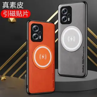 適用Redmi紅米NOTE11TPRO手機殼車載磁吸magsafe無線充電紅米NOTE11TPRO+磁吸充電寶保護殼保護套散熱器機套