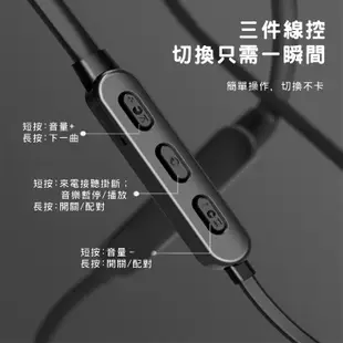 宏晉 HongJin RE01 頸掛式運動藍牙耳機 超長續航16小時 藍牙5.0 藍芽運動耳機 HIFI音質 磁吸設計