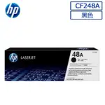 HP 48A 黑色原廠 LASERJET 碳粉匣  CF248A 248A
