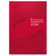 2026 Diary Collins Colplan A4 Month to View MTV Planner Geo Red 51.C15