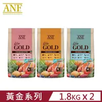 在飛比找PChome24h購物優惠-【2入組】ANF-6FreeGOLD黃金系列寵糧貓咪食譜-雞