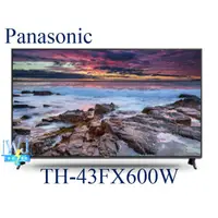 在飛比找蝦皮購物優惠-☆可議價【暐竣電器】Panasonic國際 TH-43FX6