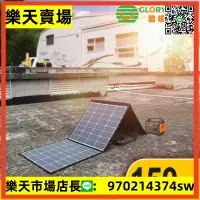 在飛比找樂天市場購物網優惠-高效單晶太陽能充電板 150w3折太陽能折疊包 solr p