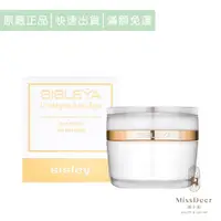 在飛比找蝦皮購物優惠-Sisley希思黎 抗皺活膚御緻駐顏霜50ml(鹿小姐美妝)