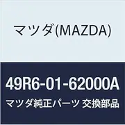 Mazda Genuine Gauge (49) 49R6-01-62000A