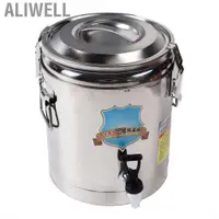 在飛比找蝦皮商城精選優惠-Aliwell 10L 保溫湯桶帶龍頭商用飯鍋不銹鋼帶扣蓋手
