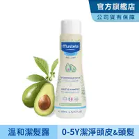 在飛比找PChome24h購物優惠-Mustela慕之恬廊 慕之幼溫和潔髮露200ml