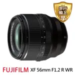 【FUJIFILM 富士】XF 56MM F1.2 R WR(平行輸入)