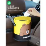 LINE FRIENDS 正版授權 熊大 莎莉 車用垃圾桶 卡通多功能置物盒防水皮革收納神器 汽車