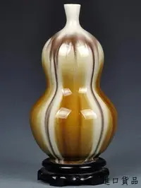 在飛比找Yahoo奇摩拍賣-7-11運費0元優惠優惠-現貨陶瓷仿古裂紋葫蘆造型花瓶 復古黃色冰裂紋葫蘆瓶陶藝品手工