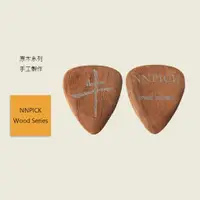 在飛比找蝦皮商城優惠-【NNPICK】Wood Series 彈片 牛 PICK 