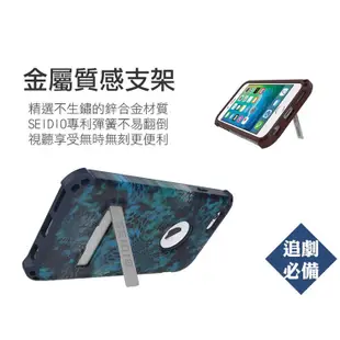 SEIDIO DILEX EP 軍規級四角防撞保護殼for Apple iPhone6 Plus -KRYPTEK 迷彩