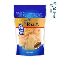 在飛比找博客來優惠-【戀戀蚵仔寮】碳烤飛卷片 (90g/包)