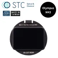 在飛比找PChome24h購物優惠-[STC OLYMPUS M43 專用 ND64內置型減光鏡