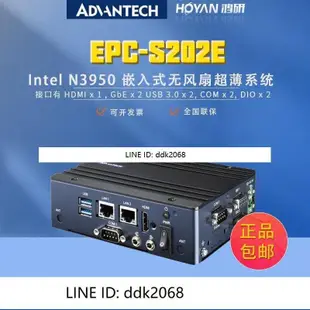 [優選]EPC-S201S202E-S8A研華一體機嵌入式電腦無風扇工控機薄型計算機