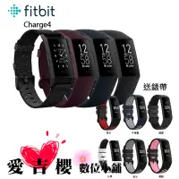 在飛比找蝦皮商城優惠-Fitbit Charge 4 健康智慧手環 + GPS 運