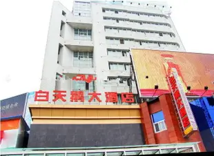 漢中白天鵝大酒店White Swan Hotel Hanzhong