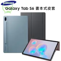 在飛比找蝦皮購物優惠-🌟限時下殺🌟 Samsung  Galaxy Tab S6 