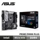 ASUS 華碩 PRIME Z590M-PLUS 主機板