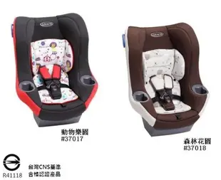 【優兒房】GRACO 0-4歲前後向嬰幼兒汽車安全座椅 MYRIDE 贈 Goodhouse皮椅止滑墊 (二片式)