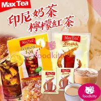 在飛比找蝦皮購物優惠-【food】 台灣現貨 印尼 檸檬紅茶 Max Tea 印尼