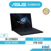 在飛比找蝦皮商城優惠-ASUS 華碩 ROG GU604VZ-0026A13900