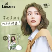 在飛比找蝦皮購物優惠-Liese 莉婕頂級奶霜泡沫染髮劑 泡沫染髮劑 染髮膏 泡泡