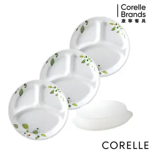 【康寧 Corelle】10吋分隔盤-三入組(多花色可選) 加贈10吋微波蓋乙個/211餐盤/