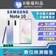 【福利品】 SAMSUNG GALAXY NOTE 10 N9700 (8G/256G)