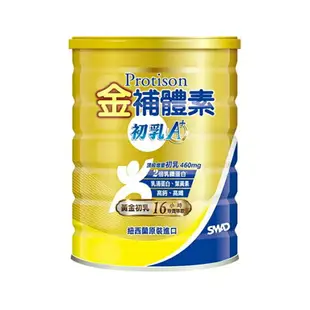 【金補體素】初乳A+ 調製乳粉 780g 乳鐵蛋白 滋補強身 乳粉含量64%-11003566【未來藥局】