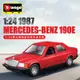 【現貨】比美高1:24Mercedes賓士190E仿真合金車模汽車擺件模型禮品收藏