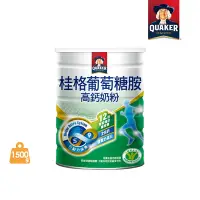 在飛比找Yahoo奇摩購物中心優惠-桂格 葡萄糖胺奶粉(1500g)