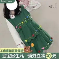 在飛比找蝦皮購物優惠-🌻BABY🌻聖誕節衣服 兒童聖誕節裝扮 聖誕服飾兒童 聖誕裝