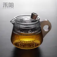 在飛比找ETMall東森購物網優惠-禾陽耐熱玻璃茶壺木把泡茶壺家用功夫茶具單壺加厚茶水分離煮茶壺