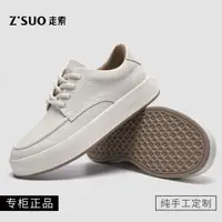 在飛比找樂天市場購物網優惠-【免運】可開發票 Z.Suo/走索【真牛皮】秋冬新款英倫風潮