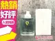 Ferrari light essence 法拉利 氫元素 75ml TESTER◐香水綁馬尾◐