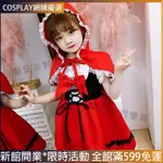 💎萬聖節服裝兒童 萬聖節裝扮 COSPLAY 服裝 新款萬聖節兒童服裝女童小紅帽表演服COSPLAY化妝舞會角色扮演服