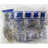 在飛比找蝦皮購物優惠-【長勝紘】正點菲力雞排(1kg/20片/包)