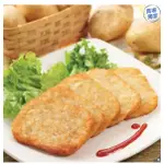 CAVENDISH FARMS 薯餅 20入 / 1.2公斤 / 好市多代購