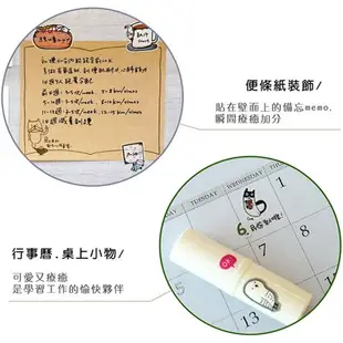 可愛造型 紙膠帶留言貼 紙膠帶 貼紙 (JSE-173) 【久大文具】0142