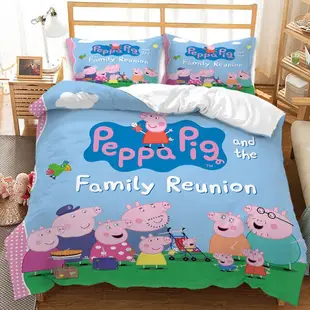 粉紅豬小妹 潮流卡通小豬佩奇 3 合 1 床上用品套裝床單被套枕套家居臥室套裝時尚