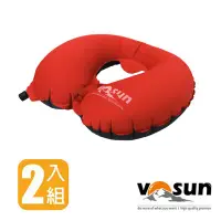 在飛比找遠傳friDay購物優惠-【VOSUN】台灣製 超輕便攜充氣U型枕.充氣枕頭.護頸枕.