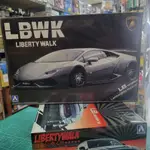 【爪哇魯多】青島 1/24 自由步行 #16 LB-WORKS 藍寶堅尼HURACáN VER.2