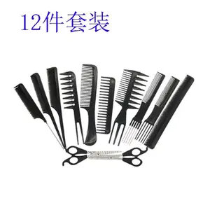 Hair beard cutting tools for men comb scissors apron brush