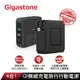 【慈濟共善專案】Gigastone 10000mAh 4合1 Qi 無線充電行動電源 QP-10200 (PD/QC3.0/20W支援iPhone14快充)-專
