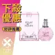 LANVIN 浪凡 Éclat De Fleurs 花園光韻 女性淡香精 30ML/50ML/100ML ❁香舍❁ 母親節好禮