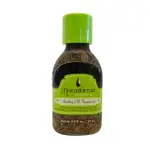 【MACADAMIA】NATURAL OIL 瑪卡奇蹟油 精粹瑪卡奇蹟油 27ML(新包裝)