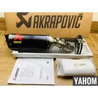 在飛比找蝦皮購物優惠-Kawasaki Akrapovic Ninja ZX6R 