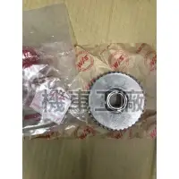 在飛比找蝦皮購物優惠-機車工廠 金旺90 金旺 起動盤大齒輪 齒輪 起動 啟動齒輪