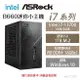 【hd數位3c】ASRock B660 Intel i7系列迷你小主機(i7-13700/512G/16GB*1)【下標前請先詢問 有無庫存】